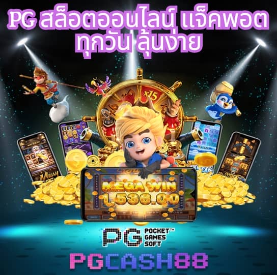 ทดลองสล็อต